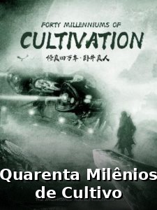 Forty Millenniums of Cultivation