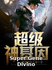Super God Gene
